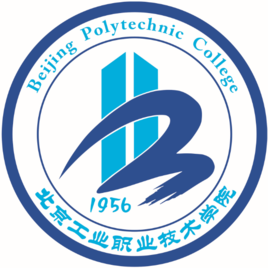 北京工業(yè)職業(yè)技術(shù)學(xué)院（北工職院）