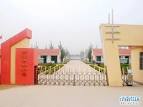 濟(jì)南市商河縣沙河鄉(xiāng)中心小學(xué)圖片