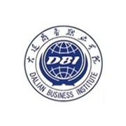 大連商務(wù)職業(yè)學(xué)院圖片
