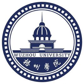 梧州學院