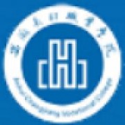 安徽長江職業(yè)學(xué)院圖片