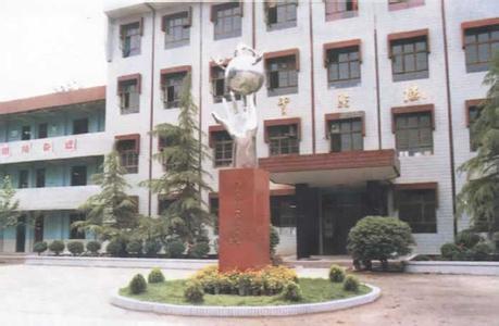 西安市第二十六中學(xué)圖片