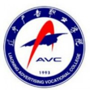 遼寧廣告職業(yè)學(xué)院圖片