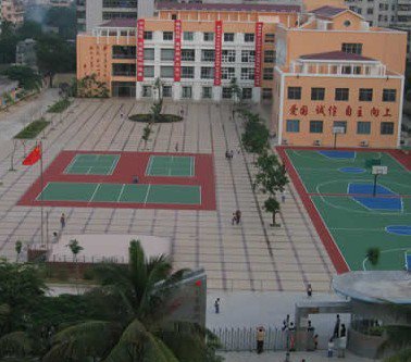 三亞市第九小學(xué)