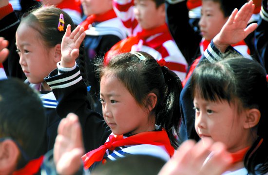 青海省西寧市新寧路小學(xué)