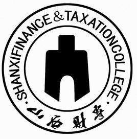 山西省財(cái)政稅務(wù)專(zhuān)科學(xué)校（山西財(cái)專(zhuān)）