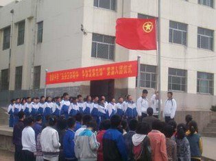 淄博市沂源縣南麻中學圖片