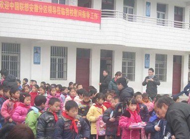 長沙市望城縣蓮花鎮(zhèn)金塘小學圖片