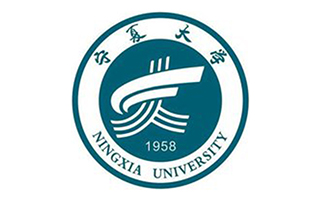 寧夏大學(xué)繼續(xù)教育學(xué)院