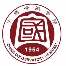 中國音樂學(xué)院
