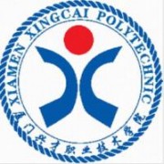 廈門興才職業(yè)技術學院圖片