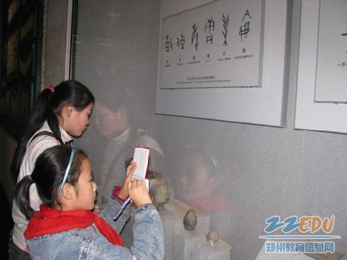 鄭州市二七區(qū)銘功路小學(xué)圖片