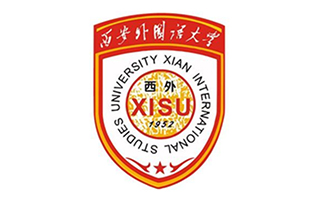 西安外國語大學(xué)繼續(xù)教育學(xué)院