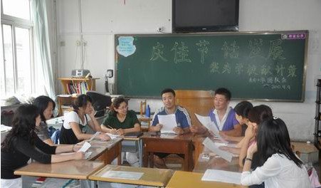 大連市秀月小學(xué)