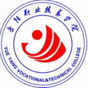 岳陽職業(yè)技術學院圖片