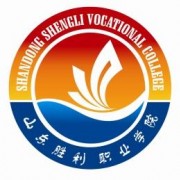 山東勝利職業(yè)學(xué)院圖片