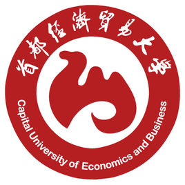 首都經(jīng)濟(jì)貿(mào)易大學(xué)圖片