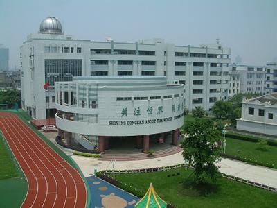 溫州市實驗小學(xué)國際部圖片