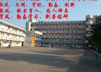 貴陽市太慈橋小學(xué)圖片
