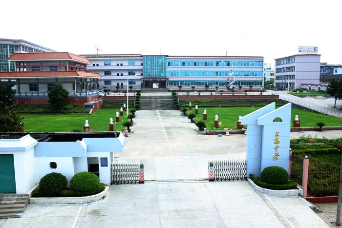 上高中學圖片