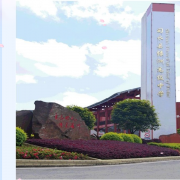 習水綠洲高級中學圖片