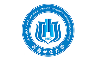 新疆財(cái)經(jīng)大學(xué)繼續(xù)教育學(xué)院