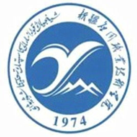 新疆應(yīng)用職業(yè)技術(shù)學(xué)院圖片