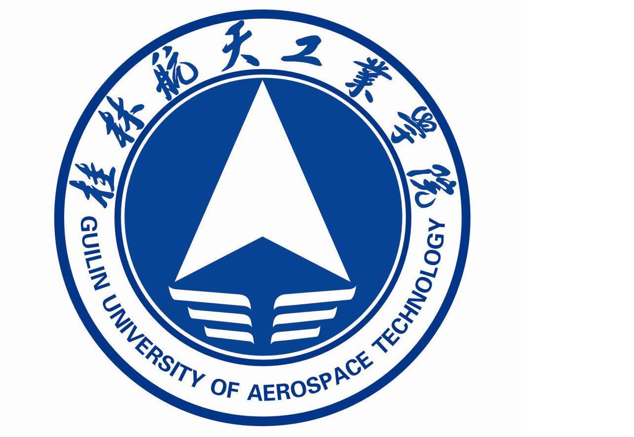 桂林航天工業(yè)學院