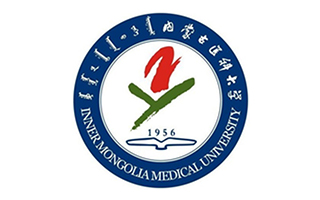 內(nèi)蒙古醫(yī)科大學(xué)繼續(xù)教育學(xué)院
