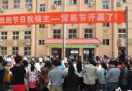 洛陽市雙語試驗小學(xué)圖片