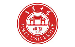 集美大學繼續(xù)教育學院