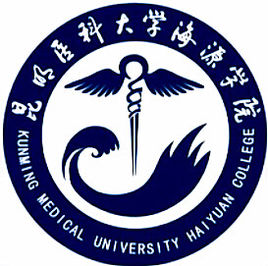 昆明醫(yī)科大學(xué)海源學(xué)院圖片