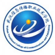 武漢信息傳播職業(yè)技術(shù)學(xué)院圖片