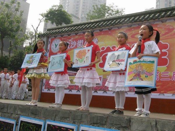 重慶市沙坪壩區(qū)金沙街小學(xué)圖片