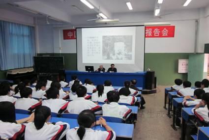 永定培豐中學(xué)圖片
