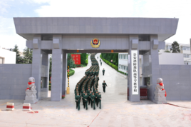 公安消防部隊(duì)高等?？茖W(xué)校圖片