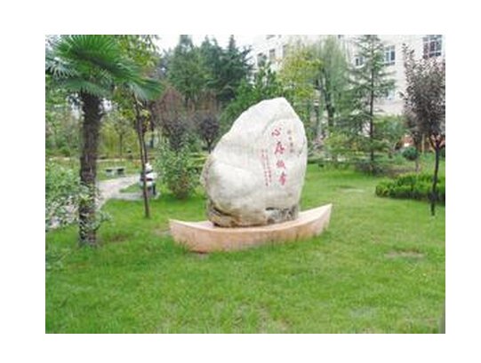 西安長安區(qū)四中圖片