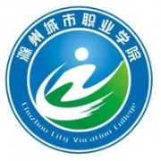 滁州城市職業(yè)學(xué)院圖片