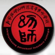 石家莊幼兒師范高等專(zhuān)科學(xué)校