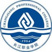 長(zhǎng)江職業(yè)學(xué)院圖片