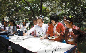重慶市南岸區(qū)學府路小學
