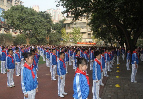 重慶市樹人小學(xué)圖片