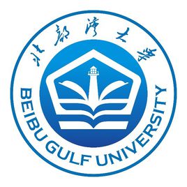 北部灣大學