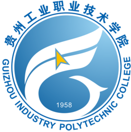 貴州工業(yè)職業(yè)技術(shù)學(xué)院（貴工職院）