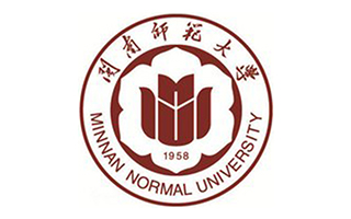 閩南師范大學繼續(xù)教育學院