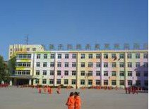 沈陽市鐵西區(qū)啟工街第二小學(xué)（啟二）圖片