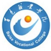 百色職業(yè)學(xué)院圖片