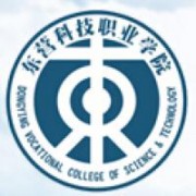 東營科技職業(yè)學(xué)院圖片