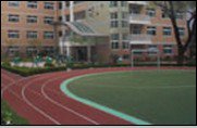 上海市華東師大一附中實驗小學(xué)圖片