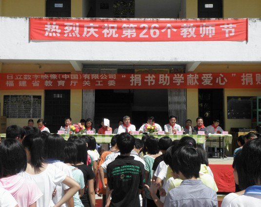 沙縣南陽初級中學圖片